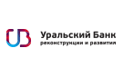 Банк Уральский Банк Реконструкции и Развития в Оричах